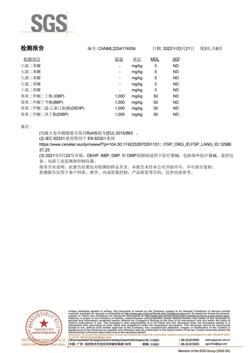 product-800-1138 product-800-1138